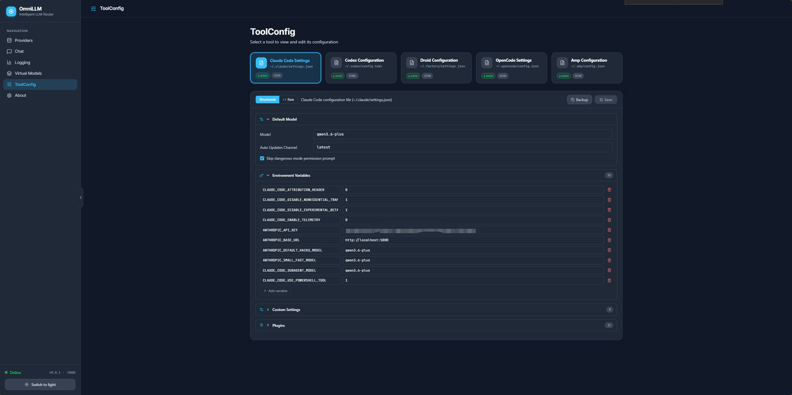 ToolConfig Interface